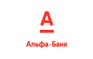 Банк Альфа-Банк в Сергиевском